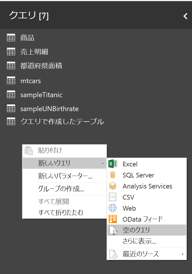 f:id:MukkuJohn:20161108224003p:plain f:id:MukkuJohn:20161108224003p:plain