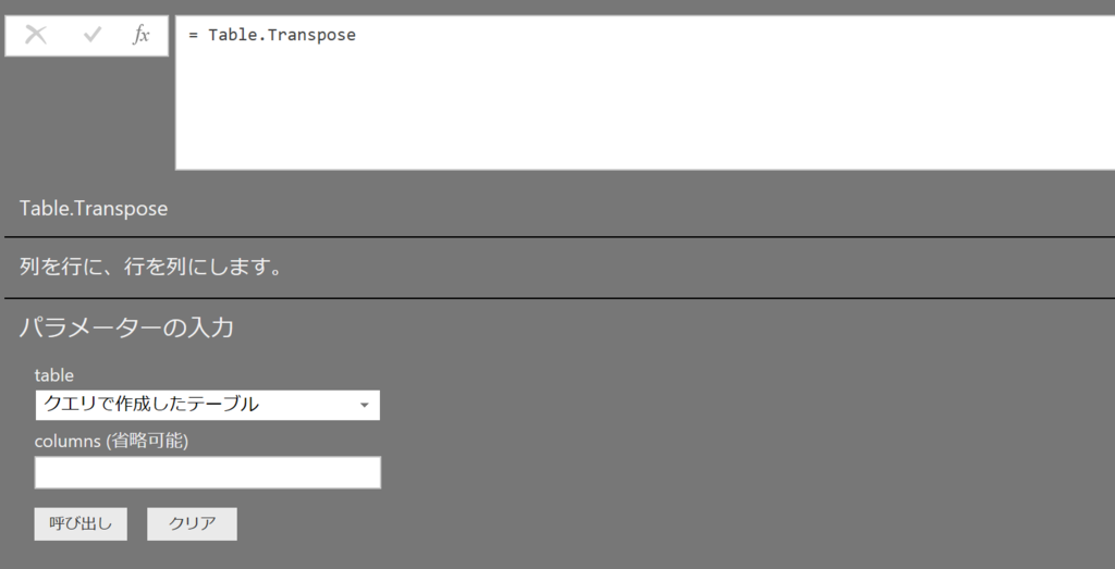 f:id:MukkuJohn:20161108224524p:plain f:id:MukkuJohn:20161108224524p:plain