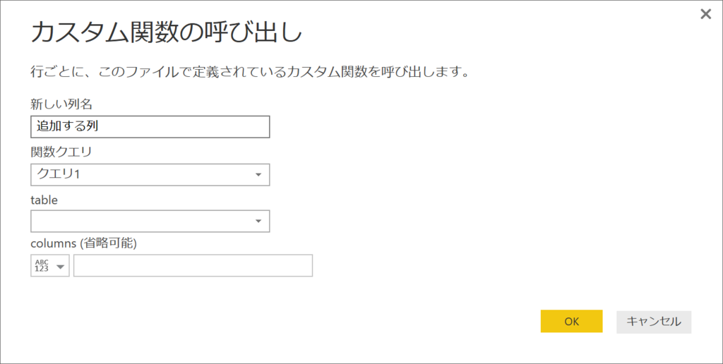 f:id:MukkuJohn:20161108224852p:plain f:id:MukkuJohn:20161108224852p:plain