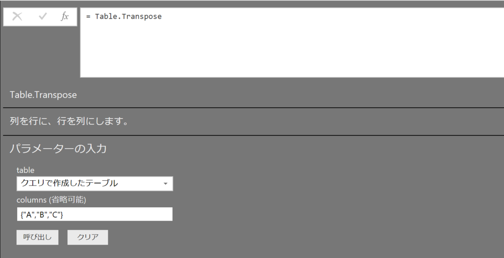 f:id:MukkuJohn:20161108225631p:plain f:id:MukkuJohn:20161108225631p:plain