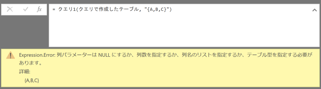 f:id:MukkuJohn:20161108225817p:plain f:id:MukkuJohn:20161108225817p:plain