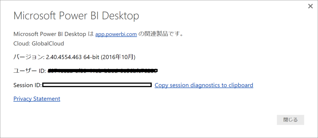 f:id:MukkuJohn:20161108230558p:plain f:id:MukkuJohn:20161108230558p:plain