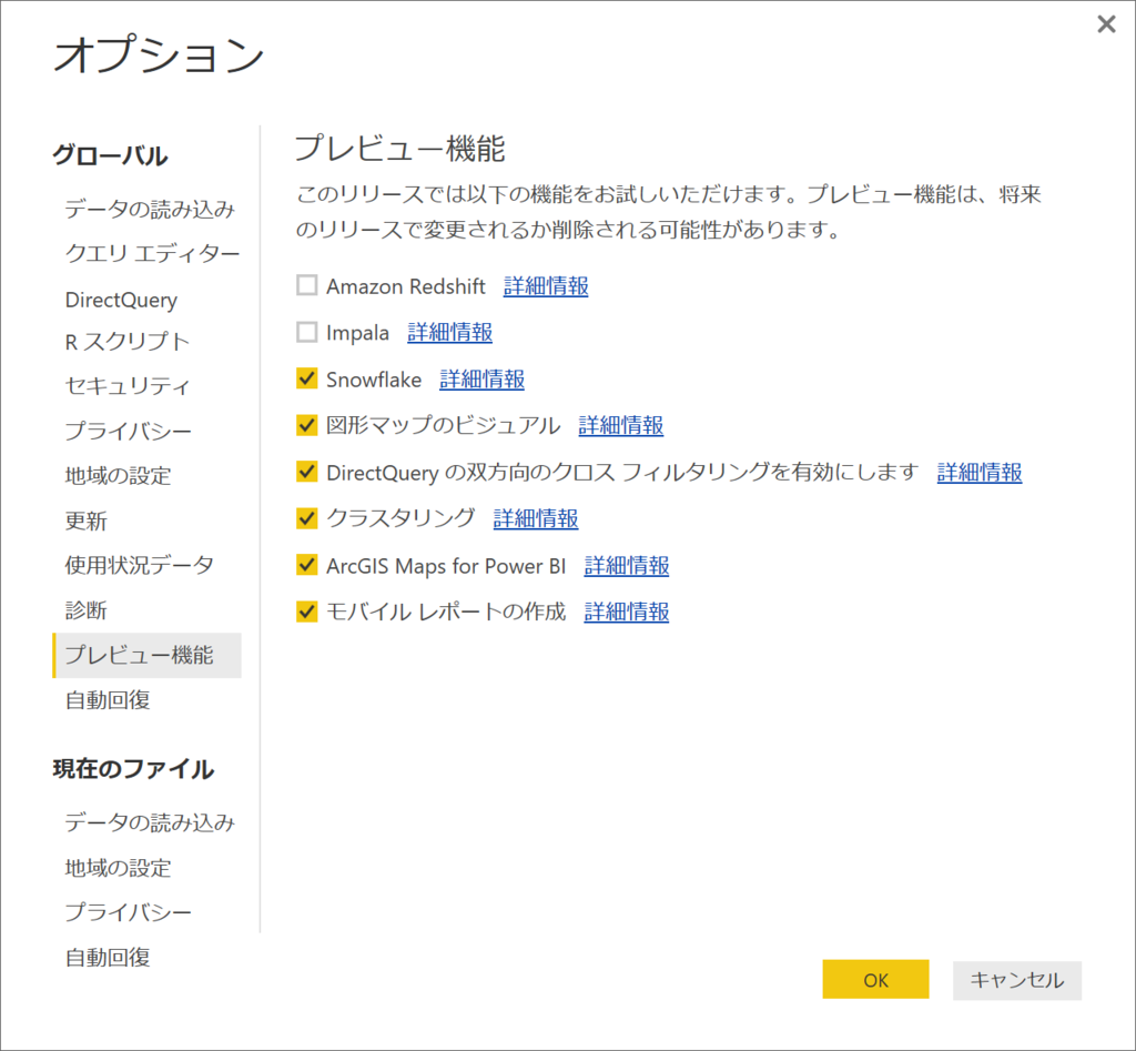 f:id:MukkuJohn:20161129144616p:plain:w400:h350 f:id:MukkuJohn:20161129144616p:plain:w400:h350