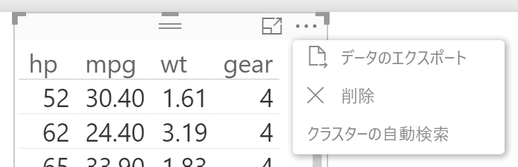 f:id:MukkuJohn:20161129151405p:plain f:id:MukkuJohn:20161129151405p:plain