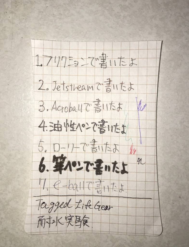 f:id:Multicam12:20170211003203j:plain