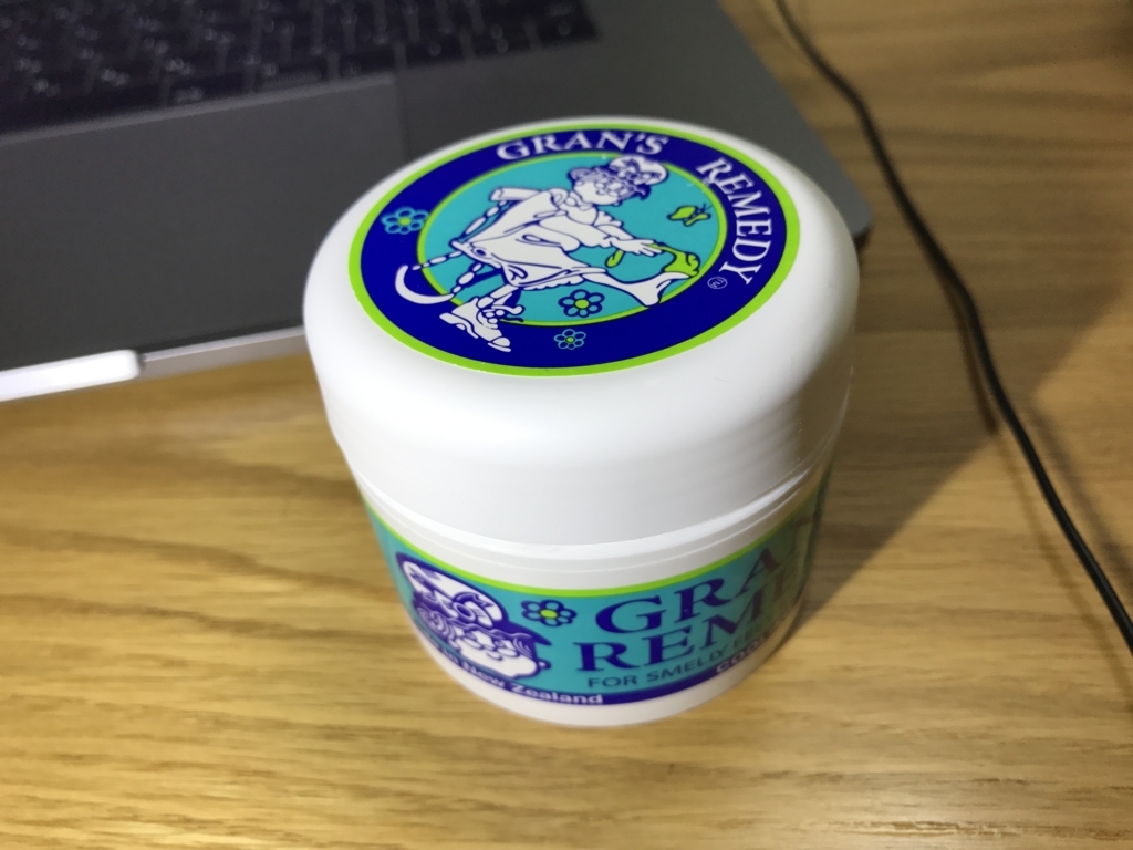 お前ら足くっせぇんだろ グランズレメディ使ってみろ すげぇぞ 口にも使え センスの良さがにじみ出る俺の日記