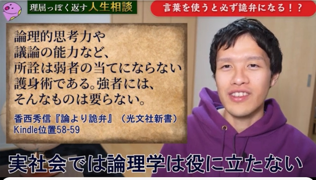無免許地帯