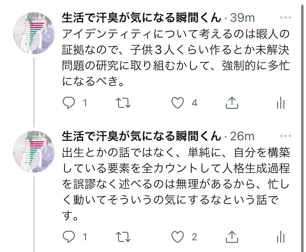 f:id:MumenAozora:20220527131206j:image f:id:MumenAozora:20220527131206j:image