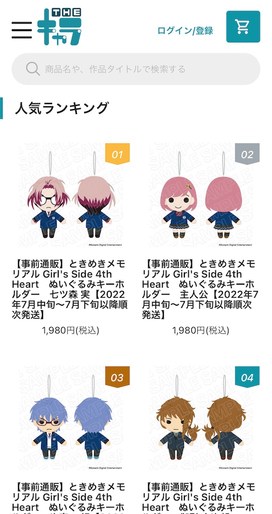 f:id:MumenAozora:20220528194019j:image f:id:MumenAozora:20220528194019j:image