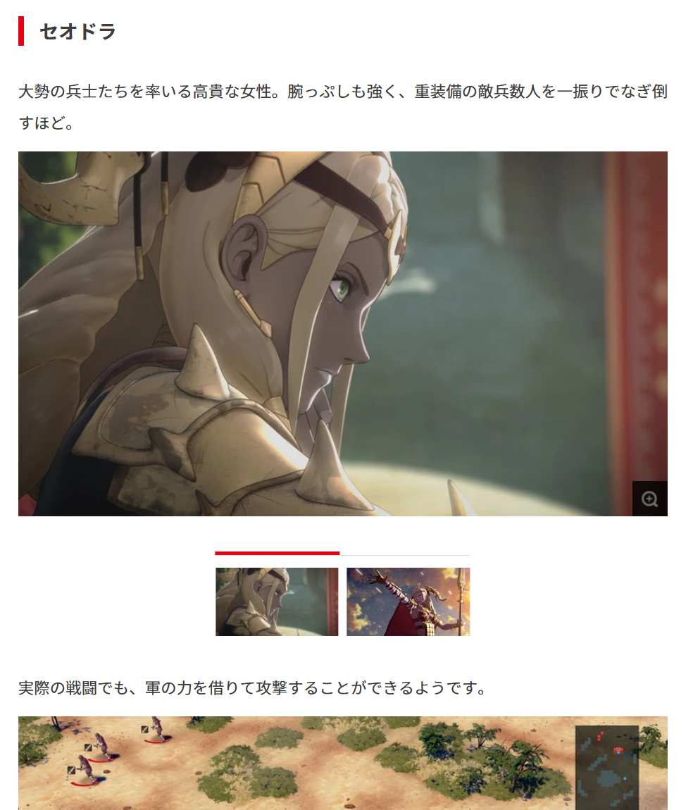 FE万紫千紅】夢のようだが、夢じゃなかった！（初報の感想&考察） - むんのチラ裏