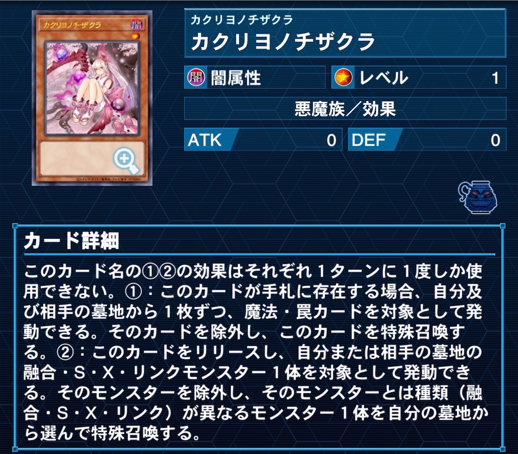 f:id:MuraSAN398:20210415181226j:image