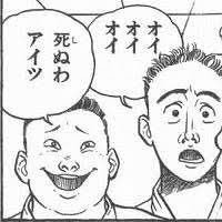 教習所 刑務所 Muracoo S Diary