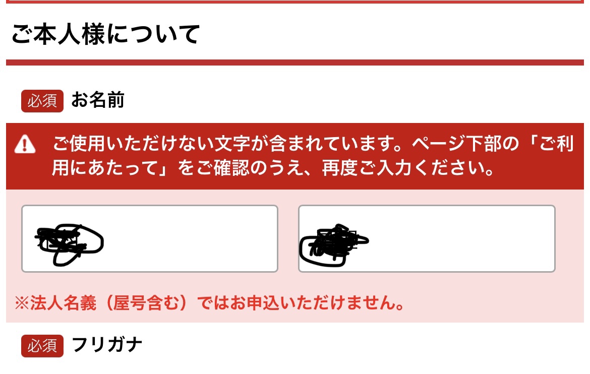 どうすりゃええねんpart2 - Muracoo