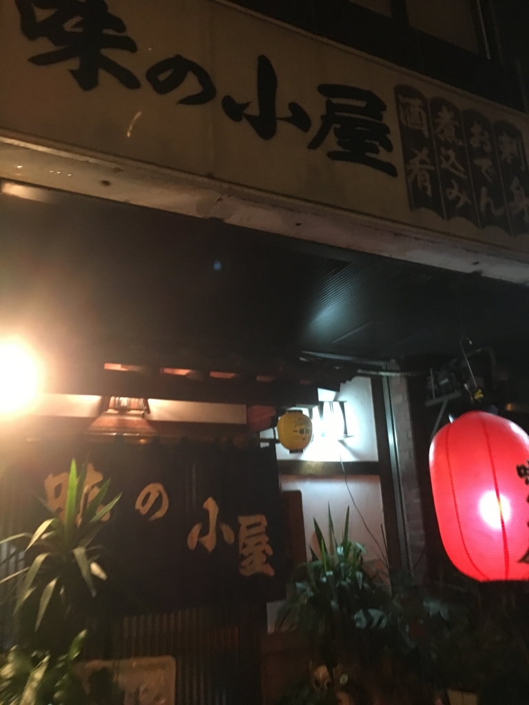 f:id:Murajump:20170928002349j:plain f:id:Murajump:20170928002349j:plain