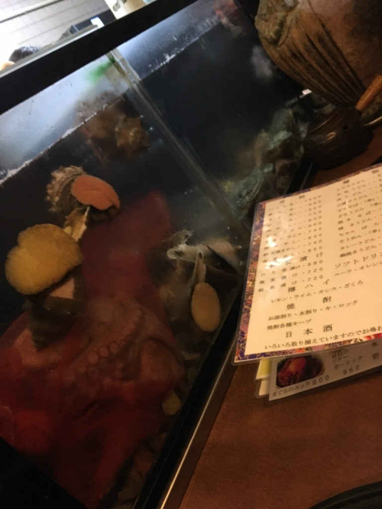 f:id:Murajump:20170928002615j:plain f:id:Murajump:20170928002615j:plain