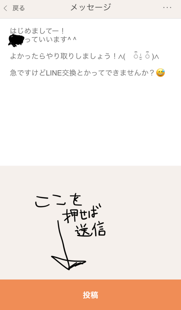 f:id:Murajump:20171027122613j:plain f:id:Murajump:20171027122613j:plain