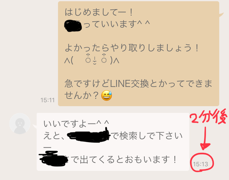 f:id:Murajump:20171027123928j:plain f:id:Murajump:20171027123928j:plain