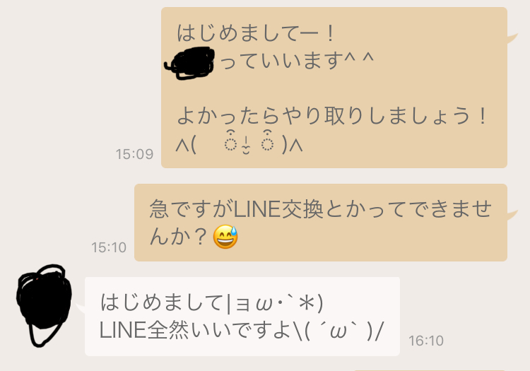 f:id:Murajump:20171027124459j:plain f:id:Murajump:20171027124459j:plain