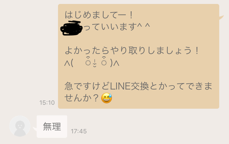 f:id:Murajump:20171027130712j:plain f:id:Murajump:20171027130712j:plain