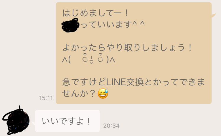 f:id:Murajump:20171027131022j:plain f:id:Murajump:20171027131022j:plain
