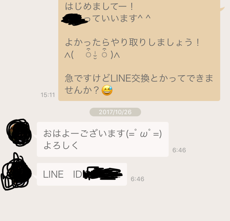 f:id:Murajump:20171027131039j:plain f:id:Murajump:20171027131039j:plain