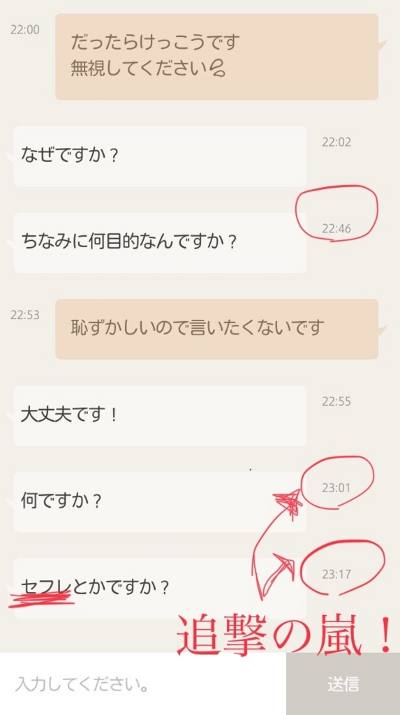 f:id:Murajump:20171108011851j:plain f:id:Murajump:20171108011851j:plain