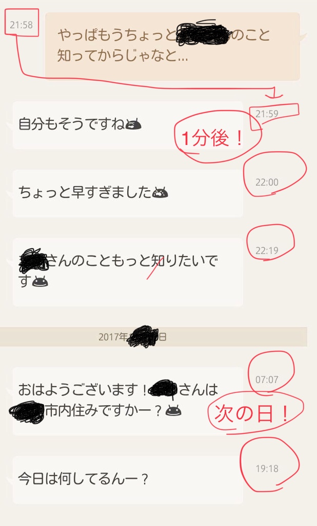 f:id:Murajump:20171108011932j:plain f:id:Murajump:20171108011932j:plain