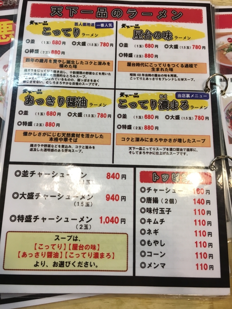 f:id:Murajump:20171127003046j:plain f:id:Murajump:20171127003046j:plain