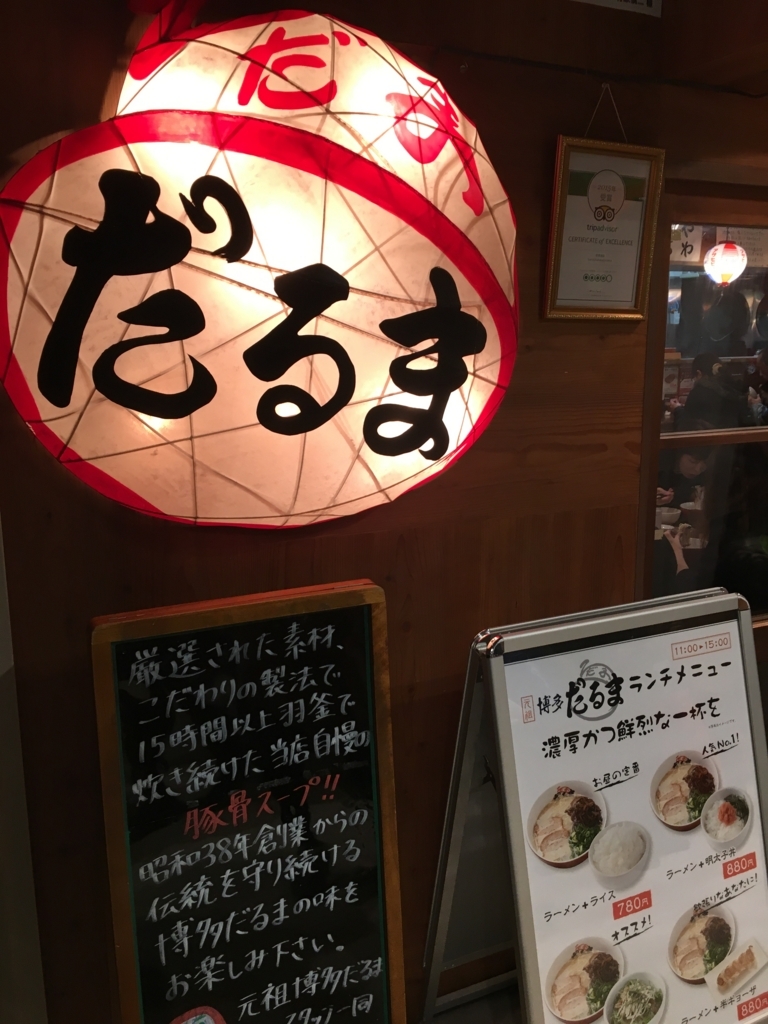 f:id:Murajump:20171127005039j:plain f:id:Murajump:20171127005039j:plain