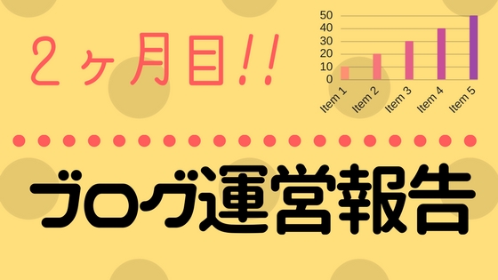 f:id:Murajump:20171130224002j:plain f:id:Murajump:20171130224002j:plain