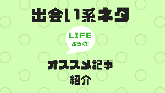 f:id:Murajump:20171201213359p:plain f:id:Murajump:20171201213359p:plain