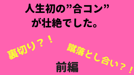 f:id:Murajump:20171202213052p:plain f:id:Murajump:20171202213052p:plain