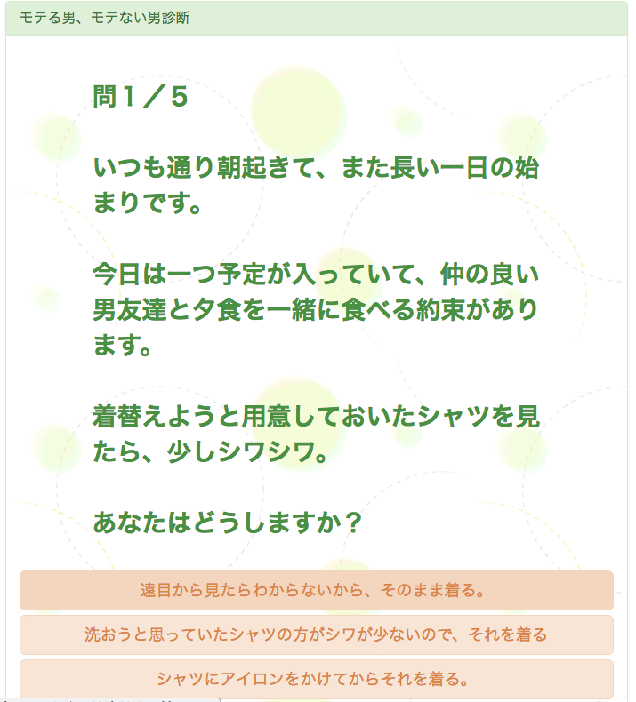 f:id:Murajump:20171221210619p:plain f:id:Murajump:20171221210619p:plain