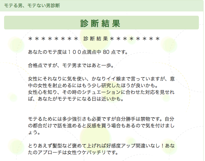 f:id:Murajump:20171221211533p:plain f:id:Murajump:20171221211533p:plain