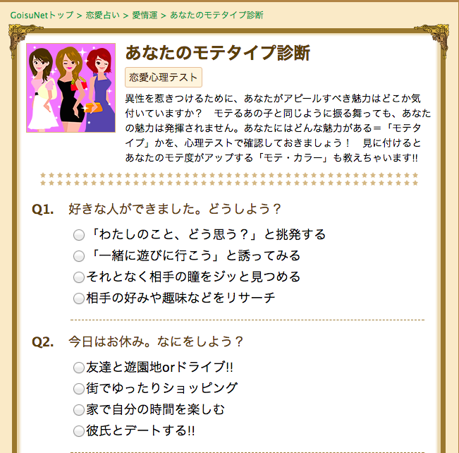 f:id:Murajump:20171221214906p:plain f:id:Murajump:20171221214906p:plain