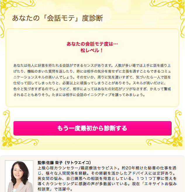 f:id:Murajump:20171221221353p:plain f:id:Murajump:20171221221353p:plain