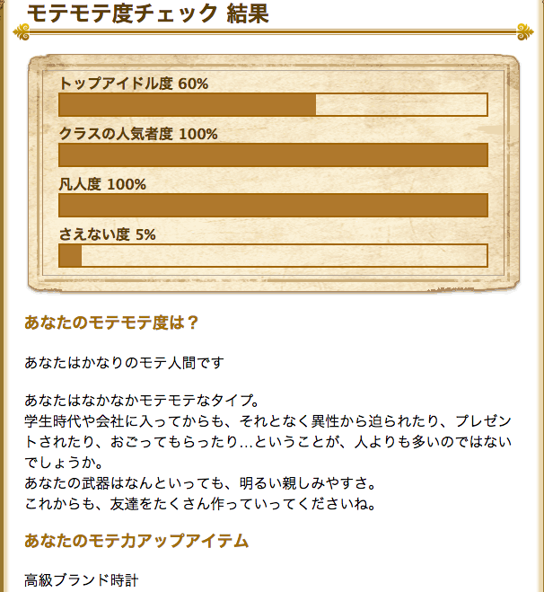 f:id:Murajump:20171221222341p:plain f:id:Murajump:20171221222341p:plain