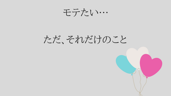 f:id:Murajump:20171221230158p:plain f:id:Murajump:20171221230158p:plain