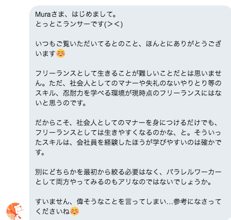 f:id:Murajump:20180117152028p:plain f:id:Murajump:20180117152028p:plain