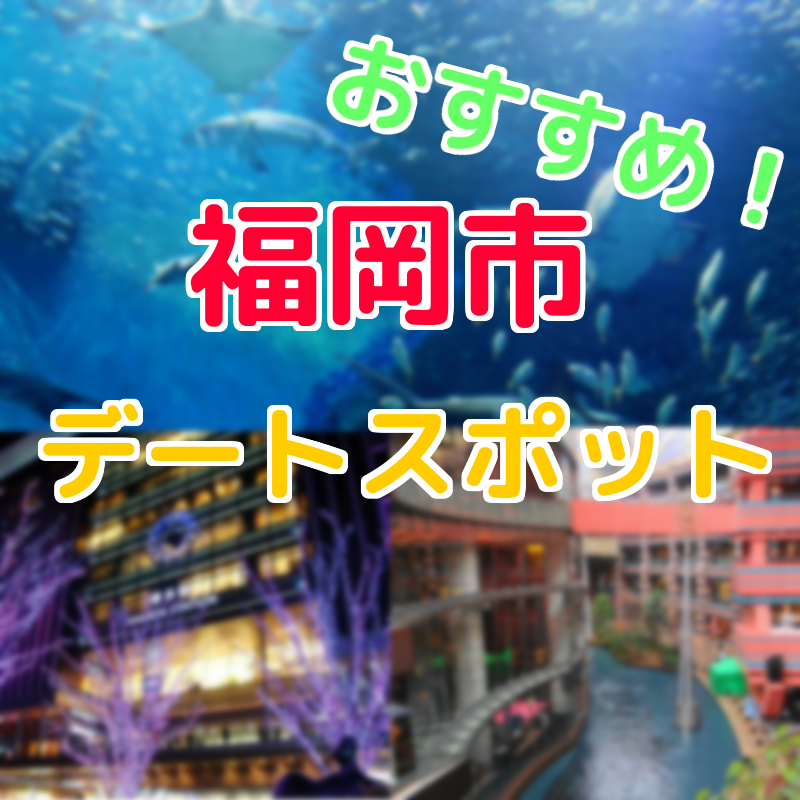 f:id:Murajump:20180209203543p:plain f:id:Murajump:20180209203543p:plain