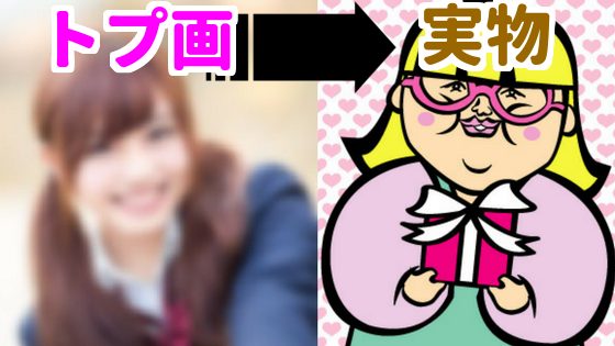 f:id:Murajump:20180213015108p:plain f:id:Murajump:20180213015108p:plain