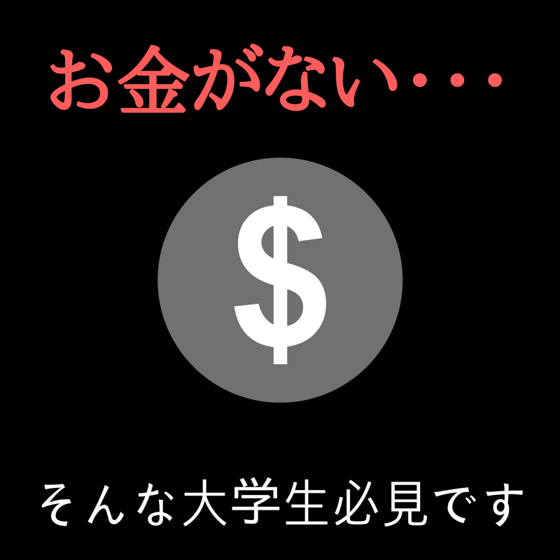 f:id:Murajump:20180303200533p:plain f:id:Murajump:20180303200533p:plain
