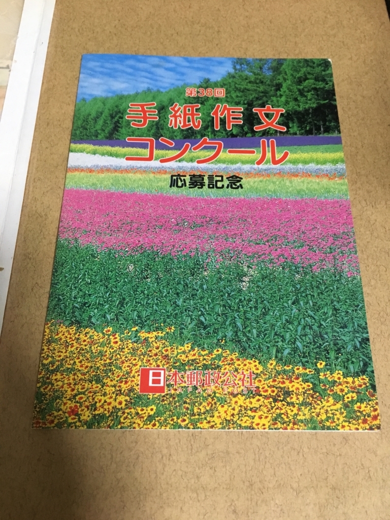 f:id:Murajump:20180306014509j:plain f:id:Murajump:20180306014509j:plain