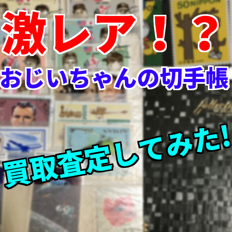 f:id:Murajump:20180306033146p:plain f:id:Murajump:20180306033146p:plain