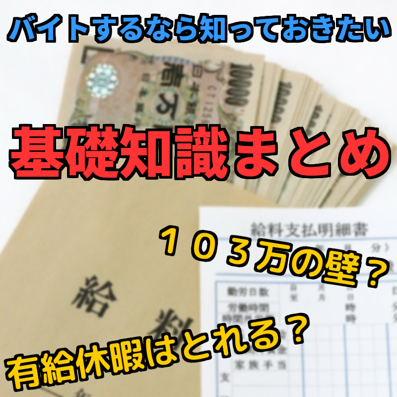 f:id:Murajump:20180315212546p:plain f:id:Murajump:20180315212546p:plain