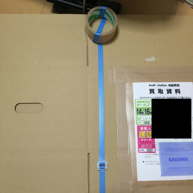 f:id:Murajump:20180320163409p:plain f:id:Murajump:20180320163409p:plain