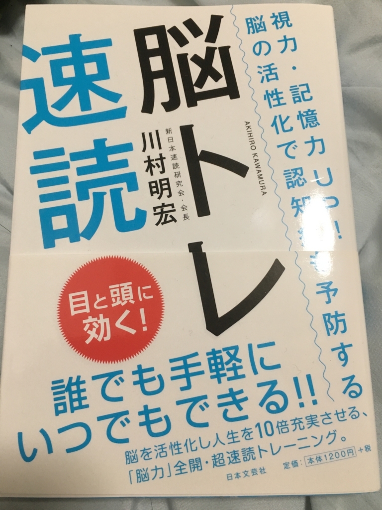 f:id:Murajump:20180320165652j:plain f:id:Murajump:20180320165652j:plain