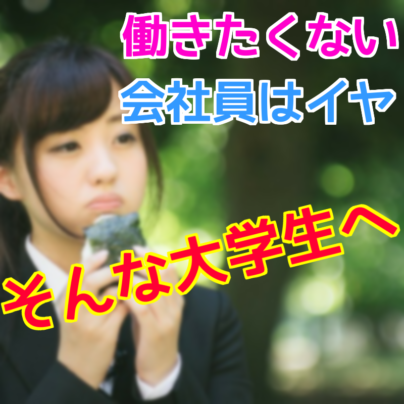 f:id:Murajump:20180430182358p:plain f:id:Murajump:20180430182358p:plain