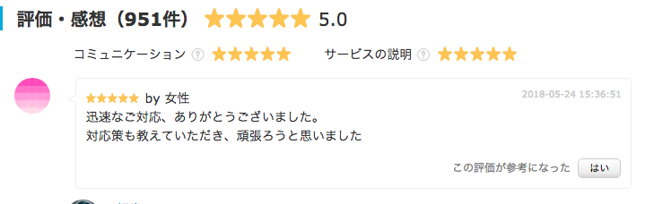 f:id:Murajump:20180524164149p:plain f:id:Murajump:20180524164149p:plain