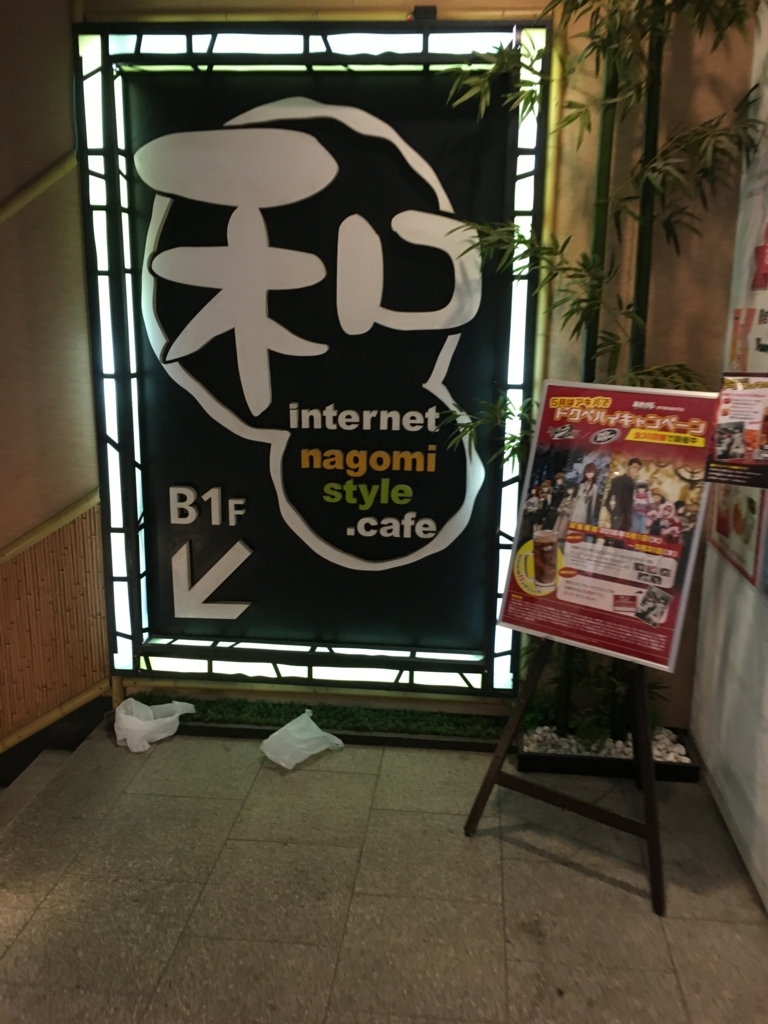 f:id:Murajump:20180605164503j:plain f:id:Murajump:20180605164503j:plain